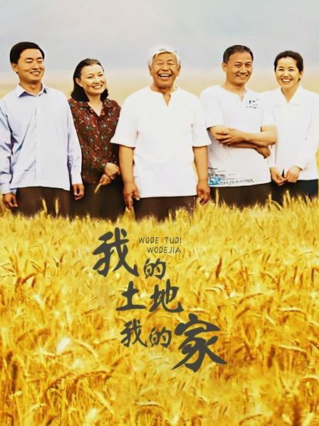 隔壁小姐姐-5月定制新作紧身牛仔裤[45P+1V+698M]